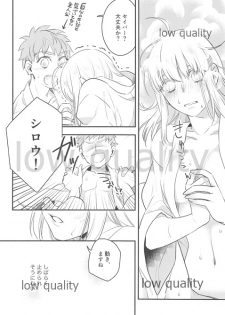 (C92) [Atama Ohanabatake (Otama)] Watashi wa Anata ga Hoshii. (Fate/stay night) - page 32