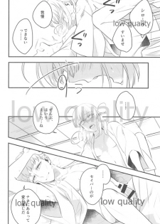 (C92) [Atama Ohanabatake (Otama)] Watashi wa Anata ga Hoshii. (Fate/stay night) - page 30