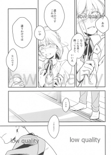 (C92) [Atama Ohanabatake (Otama)] Watashi wa Anata ga Hoshii. (Fate/stay night) - page 7