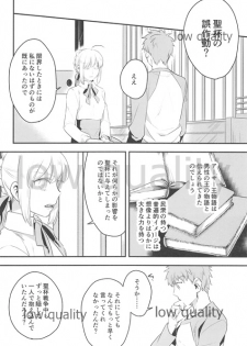 (C92) [Atama Ohanabatake (Otama)] Watashi wa Anata ga Hoshii. (Fate/stay night) - page 12