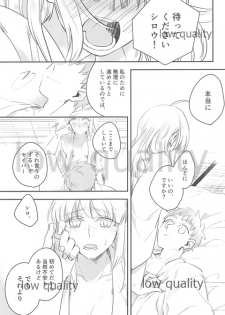 (C92) [Atama Ohanabatake (Otama)] Watashi wa Anata ga Hoshii. (Fate/stay night) - page 27