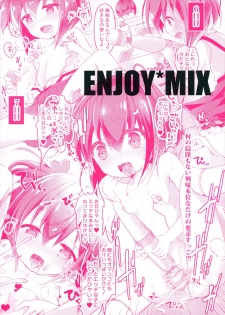 (C94) [ENJOY MIX (Tokiai Haya)] Dokidoki! Dousei Seikatsu [Chinese] [脸肿汉化组] - page 19