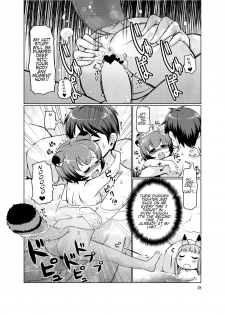 [Colt (LEE)] KemoMimi Onsen e Youkoso Ver1.1 | Welcome to KemoMimi Onsen Ver1.1 [English] [SneakyTranslations] [Digital] - page 18