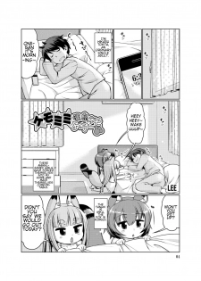 [Colt (LEE)] KemoMimi Onsen e Youkoso Ver1.1 | Welcome to KemoMimi Onsen Ver1.1 [English] [SneakyTranslations] [Digital] - page 4