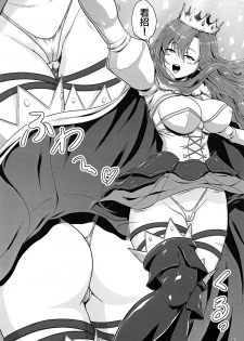 [Neko no Te Koubou (Nekomatsuri)] Shoukan Sonoba de Fudeoroshi (Fate/Grand Order) [Chinese] [黎欧×新桥月白日语社] - page 17