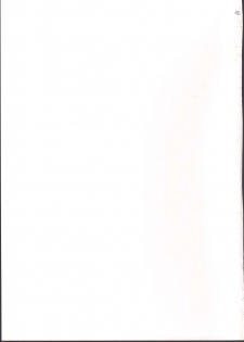 (C89) [Makoto☆Skip (Makoto Daikichi)] SatoSHI to TakeSHI no Futari wa PuriPuri 2 (Pokemon) [Chinese] [不咕鸟汉化组] - page 31