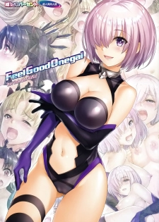 [Wata 120 Percent (Menyoujan)] Feel Good Onegai (Fate/Grand Order) [Chinese] [空気系☆漢化] - page 1