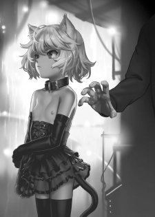 [Seikei Doujin (As109)] CITY no. 109 Tia Hen [Chinese] [Digital] - page 40