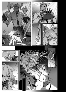 [Seikei Doujin (As109)] CITY no. 109 Tia Hen [Chinese] [Digital] - page 44