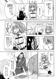 (C94) [RIX (Mamiya)] Tada Aoi Sora no Shita de / Ue (Fate/Grand Order) - page 43