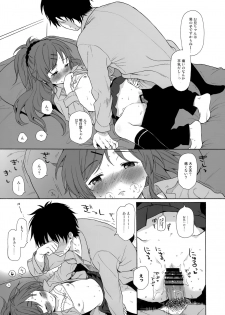 (C90) [Fuka Fuka (Sekiya Asami)] C90 Omakebon (Qualidea Code) - page 3