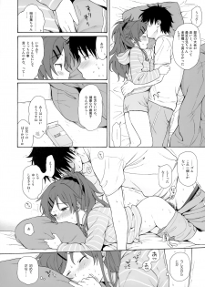 (C91) [Fuka Fuka (Sekiya Asami)] Clever ED Manga (Kari) Pre Ban (Qualidea Code) - page 2