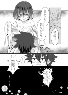 [monotone (Monomorai Monoto)] Fukai ni Mezameru Ouji-sama! (Fukai ni Nemuru Oujo no Abaddon) [Digital] - page 35