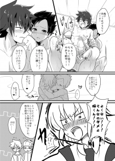 [monotone (Monomorai Monoto)] Fukai ni Mezameru Ouji-sama! (Fukai ni Nemuru Oujo no Abaddon) [Digital] - page 7