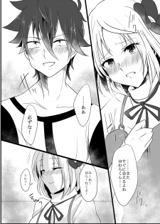 [monotone (Monomorai Monoto)] Fukai ni Mezameru Ouji-sama! (Fukai ni Nemuru Oujo no Abaddon) [Digital] - page 47