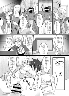 [monotone (Monomorai Monoto)] Fukai ni Mezameru Ouji-sama! (Fukai ni Nemuru Oujo no Abaddon) [Digital] - page 21