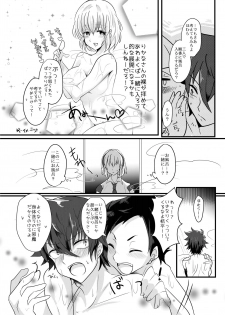 [monotone (Monomorai Monoto)] Fukai ni Mezameru Ouji-sama! (Fukai ni Nemuru Oujo no Abaddon) [Digital] - page 6