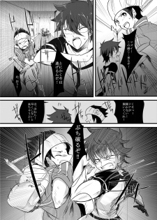 [monotone (Monomorai Monoto)] Fukai ni Mezameru Ouji-sama! (Fukai ni Nemuru Oujo no Abaddon) [Digital] - page 13