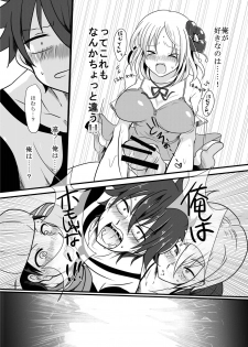 [monotone (Monomorai Monoto)] Fukai ni Mezameru Ouji-sama! (Fukai ni Nemuru Oujo no Abaddon) [Digital] - page 30