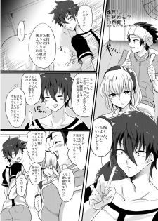 [monotone (Monomorai Monoto)] Fukai ni Mezameru Ouji-sama! (Fukai ni Nemuru Oujo no Abaddon) [Digital] - page 4