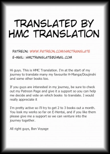 (C89) [U.R.C (Momoya Show-Neko)] Ningyohime to mo Yaritai! | I Want to Do the Mermaid Princess (Go! Princess PreCure) [English] {HMC Translate} - page 35