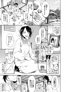 [Soramame-san] Koko ni Dokudoku [Digital] - page 43