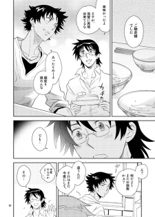 [imin no uta (Ichimonji Hayako)] Sonote wa Kashi Dearu (Zettai Karen Children) [Digital] - page 7