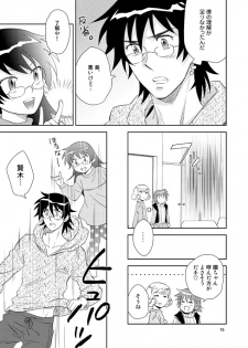 [imin no uta (Ichimonji Hayako)] Sonote wa Kashi Dearu (Zettai Karen Children) [Digital] - page 12