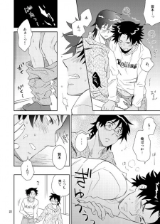 [imin no uta (Ichimonji Hayako)] Sonote wa Kashi Dearu (Zettai Karen Children) [Digital] - page 19