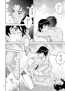 [imin no uta (Ichimonji Hayako)] Esper no Oisha-san (Zettai Karen Children) [Digital] - page 20