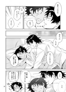 [imin no uta (Ichimonji Hayako)] Esper no Oisha-san (Zettai Karen Children) [Digital] - page 18