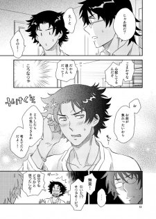 [imin no uta (Ichimonji Hayako)] Esper no Oisha-san (Zettai Karen Children) [Digital] - page 11