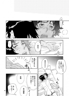 [imin no uta (Ichimonji Hayako)] Esper no Oisha-san (Zettai Karen Children) [Digital] - page 22