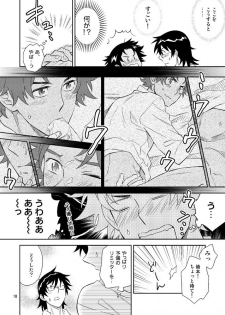 [imin no uta (Ichimonji Hayako)] Esper no Oisha-san (Zettai Karen Children) [Digital] - page 16