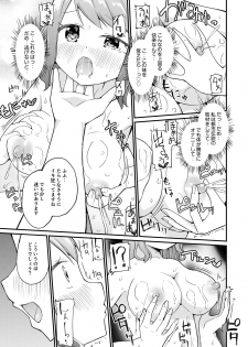 [Yuki Asuka] Sukumizu Fukujuu Shoujo ~Goshujin-sama no Ouse no mama ni~ 1-2 - page 35