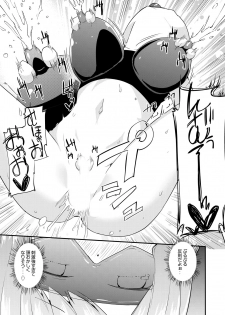 [Yuki Asuka] Sukumizu Fukujuu Shoujo ~Goshujin-sama no Ouse no mama ni~ 1-2 - page 41