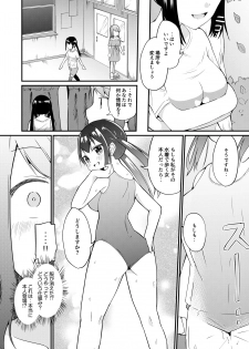 [Yuki Asuka] Sukumizu Fukujuu Shoujo ~Goshujin-sama no Ouse no mama ni~ 1-2 - page 24