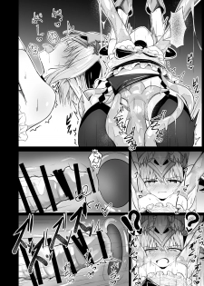 [Inasotsu] Filene Shokushu Ecchi Manga (Shadowverse) - page 5