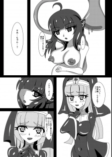 [Niziyumedokoro (Yakuhina)] Marunomi Musume no Seitai Chousa Houkokusho 3 -Marunomi Musume Ryoujoku Hen- [Digital] - page 28