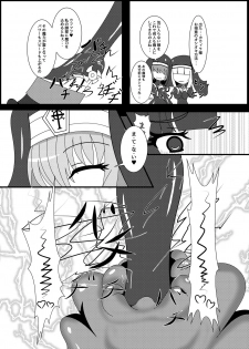 [Niziyumedokoro (Yakuhina)] Marunomi Musume no Seitai Chousa Houkokusho 3 -Marunomi Musume Ryoujoku Hen- [Digital] - page 17