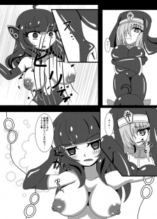 [Niziyumedokoro (Yakuhina)] Marunomi Musume no Seitai Chousa Houkokusho 3 -Marunomi Musume Ryoujoku Hen- [Digital] - page 11