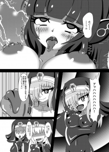 [Niziyumedokoro (Yakuhina)] Marunomi Musume no Seitai Chousa Houkokusho 3 -Marunomi Musume Ryoujoku Hen- [Digital] - page 20