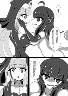 [Niziyumedokoro (Yakuhina)] Marunomi Musume no Seitai Chousa Houkokusho 3 -Marunomi Musume Ryoujoku Hen- [Digital] - page 30