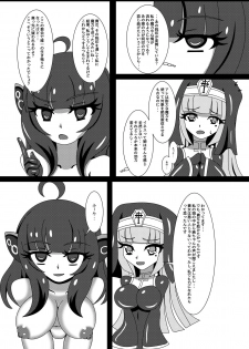 [Niziyumedokoro (Yakuhina)] Marunomi Musume no Seitai Chousa Houkokusho 3 -Marunomi Musume Ryoujoku Hen- [Digital] - page 29