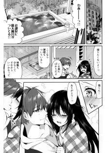 (SC2020 Summer) [Tears39 (Sorai Shinya)] Hakoniwa no Hoshizora - No Day shall erase you from the memory of time - page 11