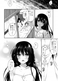 (SC2020 Summer) [Tears39 (Sorai Shinya)] Hakoniwa no Hoshizora - No Day shall erase you from the memory of time - page 18