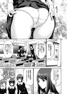 [Nishikawa Kou] Imouto ha Erobana ga osuki [Digital] - page 29