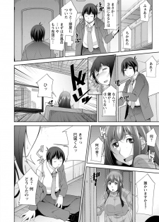 [zen9] Miki-kun wa Amae Jouzu? - Miki-kun are you a spoiled? [Digital] - page 10