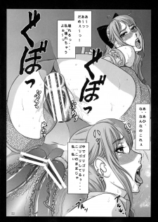 (C75) [Kikumizuan (Kikumizu Shouichi)] Mitama Matsuri IV (SoulCalibur) - page 24