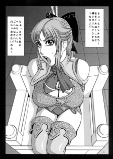 (C75) [Kikumizuan (Kikumizu Shouichi)] Mitama Matsuri IV (SoulCalibur) - page 5